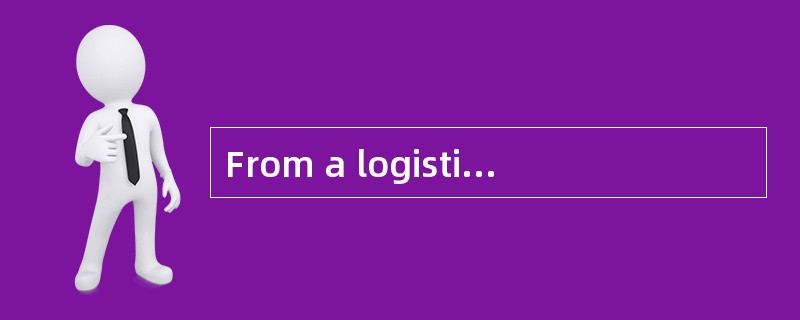 From a logistical system viewpoint，（ ）factors arefundamental to transportation.