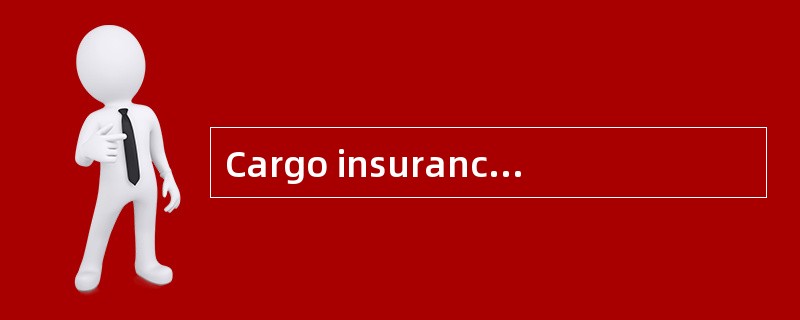 Cargo insurance is a contract of indemnity， that is， to compensate for the loss or damage in terms o