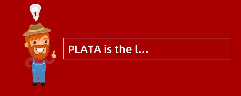 PLATA is the largest（ ）in the field oftransportation.