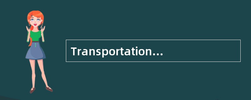Transportation is the operational area of logistics that geographically movesand positions （ ）.