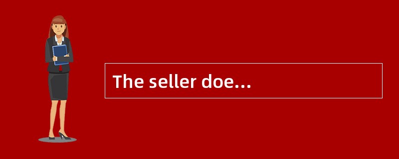 The seller does not need to load the goods on any collecting vehicle， nor does it need to clear the