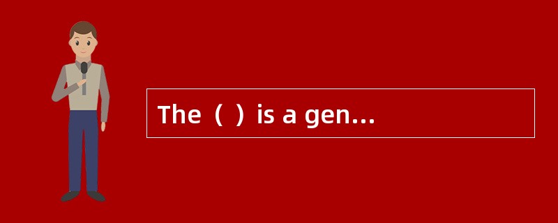 The（ ）is a general term that describes any governmentpolicy or regulation that restricts internation