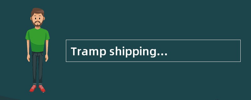 Tramp shipping also called chartering， is quitesuitable for （ ）.