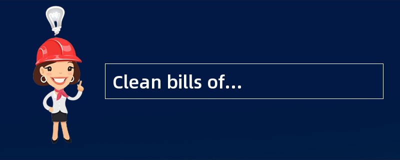 Clean bills of lading bear an indication that the goods were receivedwithout damages， irregularities