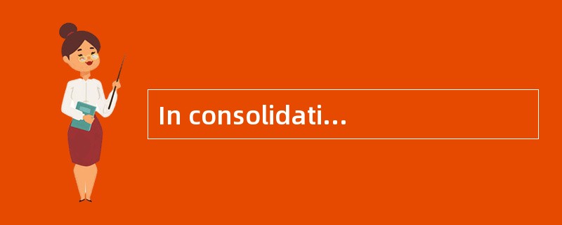 In consolidation service， it is usually theconsignor who issues to each consignee his bill of lading