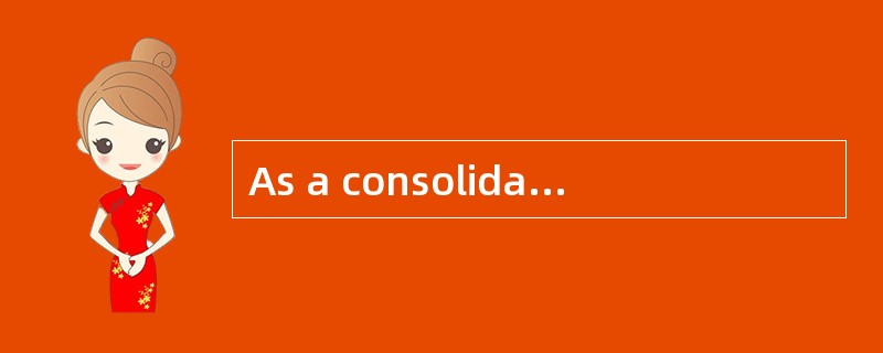 As a consolidator， the freight forwarder will providethe service in his own name and issue a house b