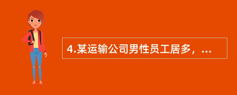 4.某运输公司男性员工居多，吸烟率达60%,为帮助员工戒烟,公司引入健康管理师为员工开展针对烟草使用的健康教育、戒烟干预等。关于戒烟的益处说法正确的是（）。