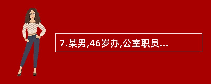 7.某男,46岁办,公室职员,吸烟史20年,平均每日10支,经常过量饮酒,某健康管理师欲为其建立健康档案。如果该客户仅仅要求体检,且其既往健康状况良好,需要选择的健康信息表类型是（）。
