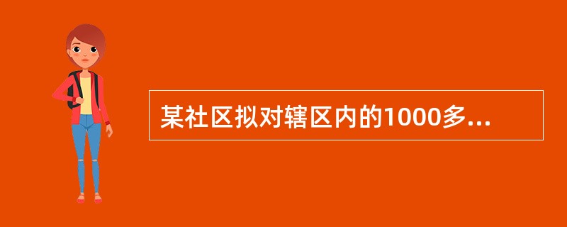 某社区拟对辖区内的1000多名40～75岁糖尿病患者进行健康教育。在对居民进行跟踪随访时，应该掌握的技巧包括（）。