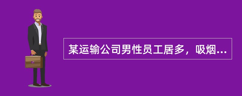 某运输公司男性员工居多，吸烟率达60%以上，为帮助员工戒烟，公司引入健康管理师为员工开展针对烟草使用的健康教育、戒烟干预等活动。员工自我戒烟的第三阶段是（）。
