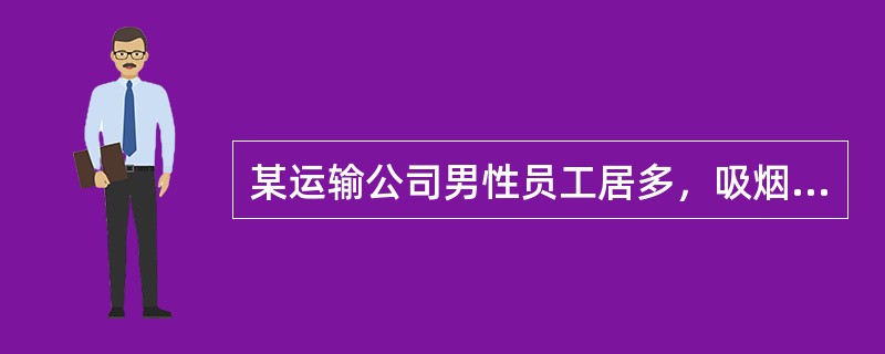 某运输公司男性员工居多，吸烟率达60％，为帮助员工戒烟，公司引入健康管理师为员工开展针对烟草使用的健康教育、戒烟干预等。员工自我戒烟的第三阶段是（）。