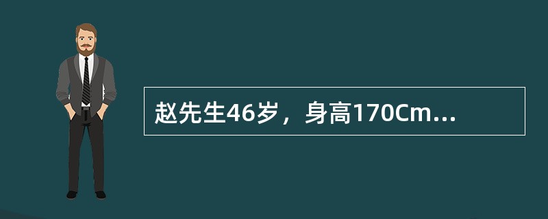 赵先生46岁，身高170Cm，体重80kg，证券公司部门经理，在某健康管理中心要求为其设计个性化健康管理方案。赵先生的空腹血糖为6.5mmol／L，为了降低糖尿病漏诊率，推荐赵先生检测（）。