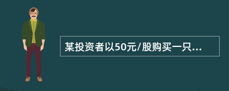 某投资者以50元/股购买一只股票，两年后以65元/股卖出，期间无分红。则投资者的平均年复利收益率为（　　）。