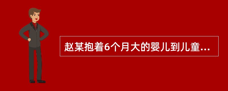 赵某抱着6个月大的婴儿到儿童保健门诊体检，想了解孩子的营养状况，以观察6个月来混合喂养对该婴儿生长发育状况的影响。请回答如下问题。如婴幼儿哭闹无法进行体重测量时可采用（　　）进行测量。