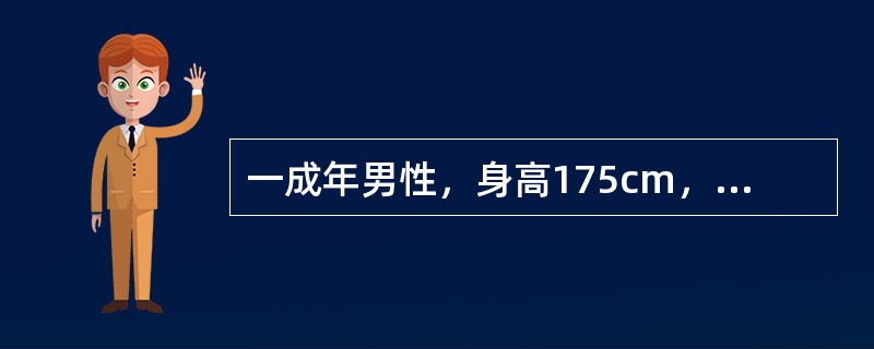 一成年男性，身高175cm，体重70kg，其体质指数为（）。
