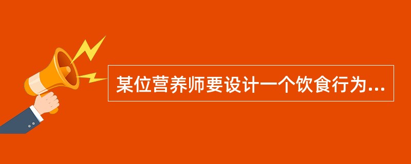 某位营养师要设计一个饮食行为与健康相关性研究的调查，问卷中有这样一个题目：“油吃太多不好，请问你喜欢不喜欢吃油炸食品？”，请问这个问题在问卷设计中，犯了什么错误？（）