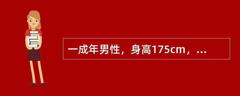 一成年男性，身高175cm，体重70kg，其体质指数为（）。