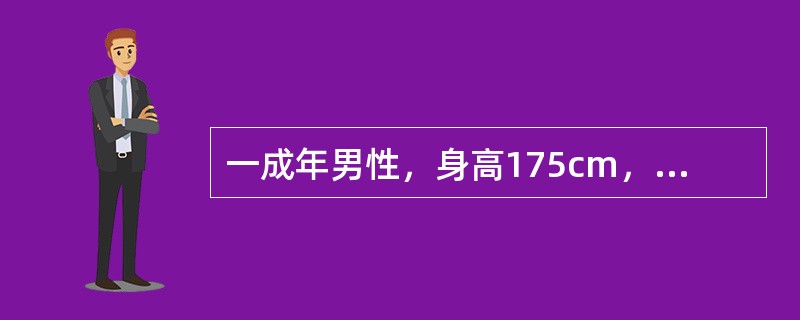 一成年男性，身高175cm，体重70kg，其体质指数为（）。