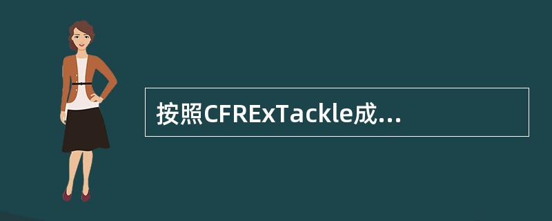 按照CFRExTackle成交的一批货物，不应由卖方负责的费用有()