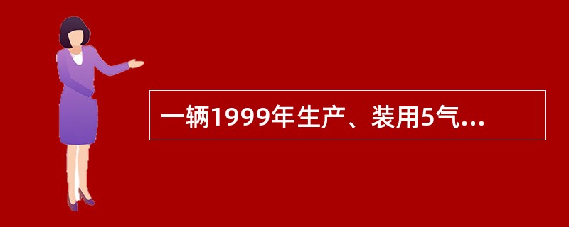 一辆1999年生产、装用5气门电喷发动机轿车，使用的是独立点火系统，已行驶120000km，出现发动机抖动的现象，急加速时，抖动加剧且加速无力。假如你是此车的主修，首先应该做的是（）