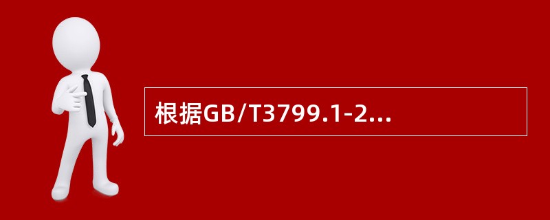 根据GB/T3799.1-2005《商用汽车发动机大修竣工出厂技术条件》规定，正常温度下怠速时进气歧管真空度波动范围描述正确的是（）