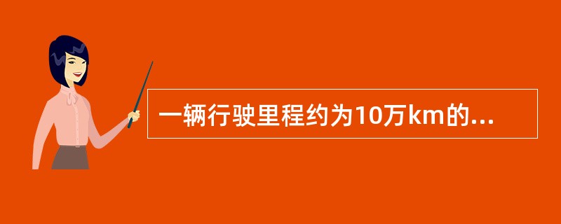 一辆行驶里程约为10万km的上海桑塔纳2000GS1轿车，发动机怠速不稳，排气管冒黑烟，油耗高。如果由您来诊断该车故障，您首先进行的操作是（）