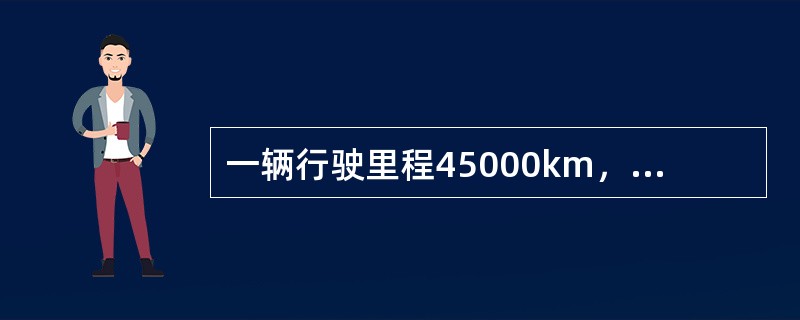 一辆行驶里程45000km，搭载四缸发动机的乘用车，驾驶员感觉发动机加速时有异响，进厂维修。经确认，异响来自第2缸，则可判断该异响为第2缸的（）。