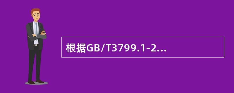 根据GB/T3799.1-2005《商用汽车发动机大修竣工出厂技术条件》规定，正常温度下怠速时进气歧管真空度波动范围描述正确的是（）