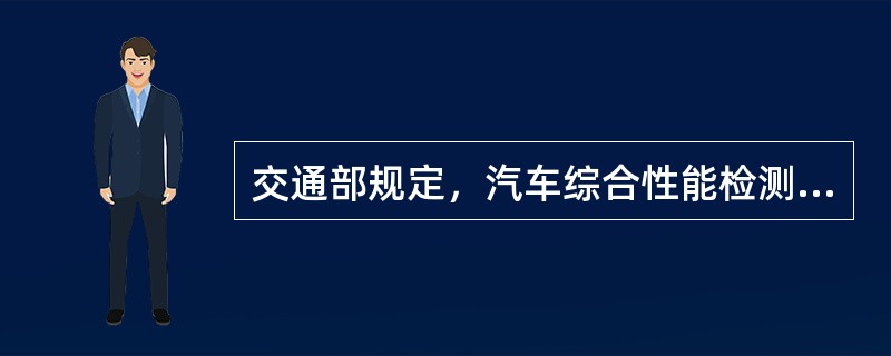 交通部规定，汽车综合性能检测报告单由()交通主管部门统一编号，任何单位和个人不得伪造、倒卖。