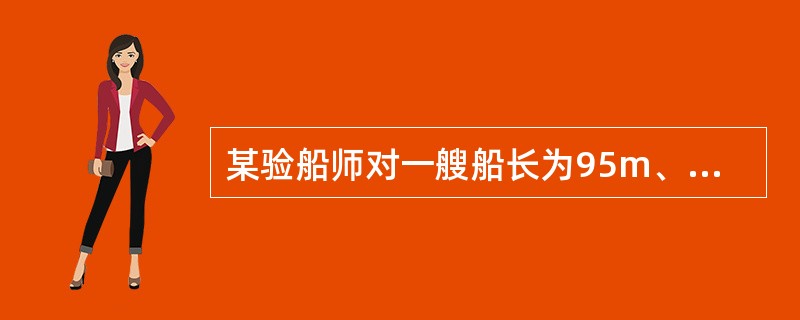 某验船师对一艘船长为95m、载客人数为90人、船员为10人的沿海Ⅱ级客船进行现场检验时，其救生艇、筏与浮具的正确配备应是（）？