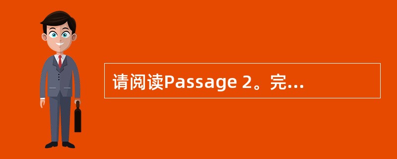请阅读Passage 2。完成下小题。 <br />Passage 2 <br />Americans today don′t place a very high value