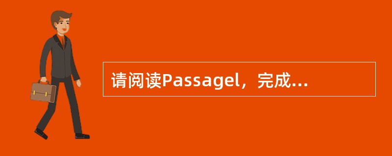 请阅读Passagel，完成第下列问小题。<br />Passage1<br />Trafficlightsarecrucialtoolsforregulatingtraffi