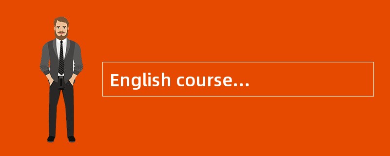 English course objectives at the stage of basic education include five aspects, which are,students′