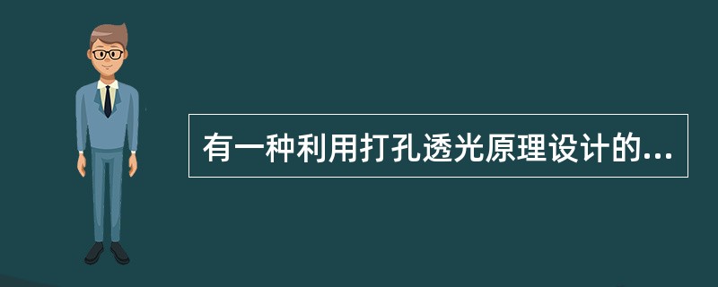 有一种利用打孔透光原理设计的简易身份识别卡，每张卡在规定位置上有一排预打孔位。读卡器根据透光检测判断哪些孔位已打孔，哪些未打孔，从而识别出卡的编码。如果要设计一种供1000人使用的身份卡，则卡上的预打