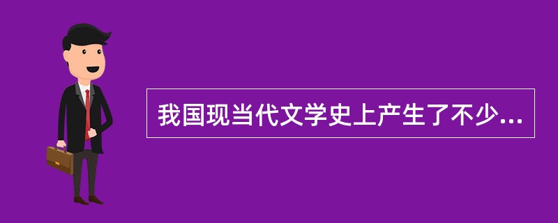 我国现当代文学史上产生了不少优秀的儿童文学家。下列作家中，以童话、寓言创作为主，影响较大的是（）