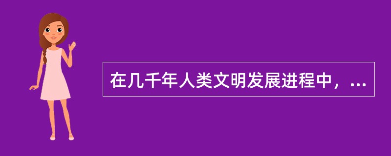 在几千年人类文明发展进程中，亚洲.非洲.美洲.欧洲都留下许多宝贵的文学.艺术和建筑遗产，下列文化遗产属于同一个大洲的是（　　）。