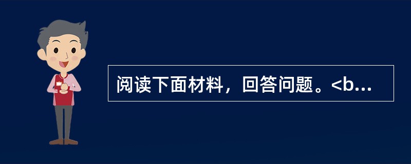 阅读下面材料，回答问题。<br />某市路南区某中学教师崔某在学校放学后，义务为其班级学生张某补习数学。该生属于习惯性不听讲，不守纪律的学生。经多次提醒劝告不听，并顶撞教师，情急之下，崔老