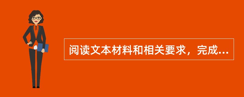 阅读文本材料和相关要求，完成下题。<br />臧克家《闻一多先生的说和做》原文<br />“人家说了再做，我是做了再说。”<br />“人家说了也不一定做，我是做了