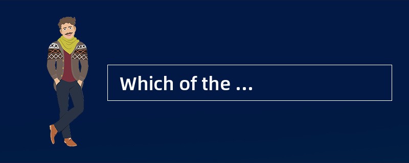  Which of the following might be the best title for the passage?