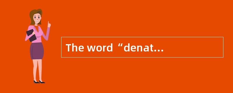 The word“denaturalization”consists of_______morphemes．