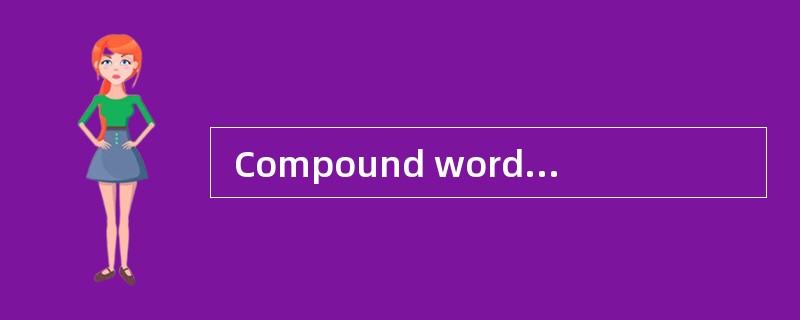  Compound words consist of __________ morphemes．
