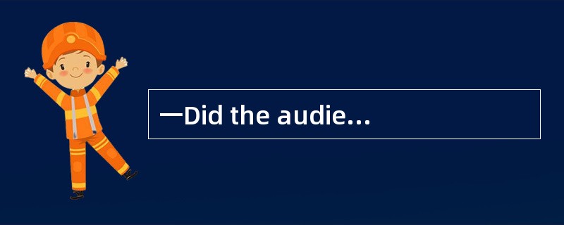 一Did the audience participate in the play?<br />一Yes，those actors_________to involve the audie
