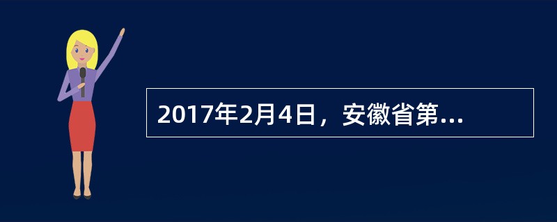 2017年2月4日，安徽省第三批援疆干部抵达新疆皮山县，开启了新一轮对口援疆工作。对口援疆工作()。<br />①是民族区域自治制度的核心<br />②是由社会主义本质决定的&