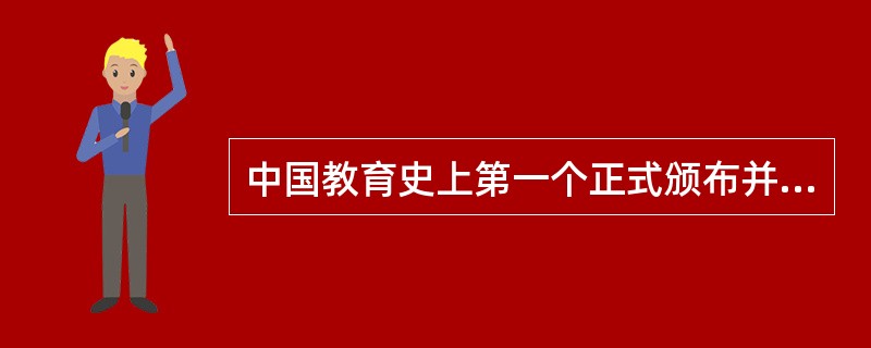 中国教育史上第一个正式颁布并予以实施的《癸卯学制》，将高等教育由低到高分为三级，即（）。