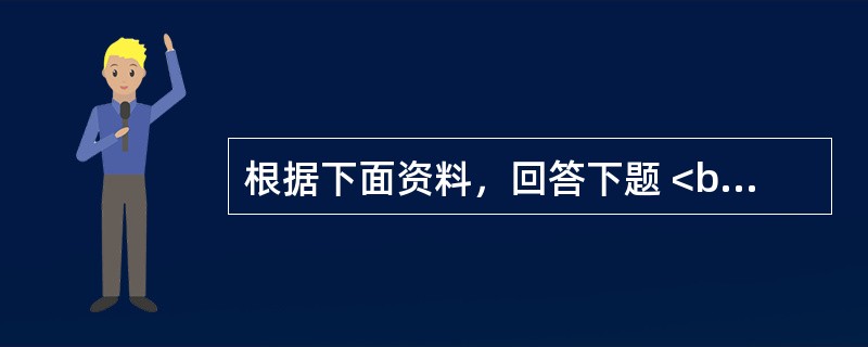 根据下面资料，回答下题 <br />下面是一段心理咨询师与来访者的访谈片断，请据此回答问题。 <br />心理咨询师：你遇到什么困扰了,愿意跟我谈谈吗?你不必有什么顾虑，我们今