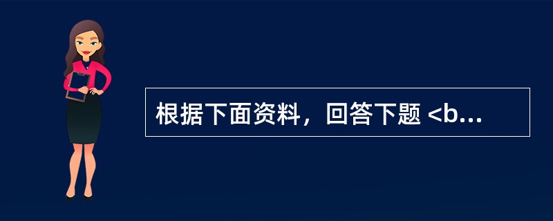 根据下面资料，回答下题 <br />一般资料：求助者，男，37岁，大专，编辑。 <br />案例介绍：求助者主诉，近半年来失眠，体虚，怕冷，爱出汗，两腿发软