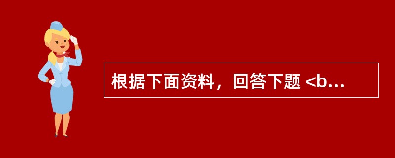 根据下面资料，回答下题 <br />一般资料：女，35岁，已婚，大专，教师，经济状况良好。 <br />求助者自述：近三个月来一直处于情绪低落状态，经常感到