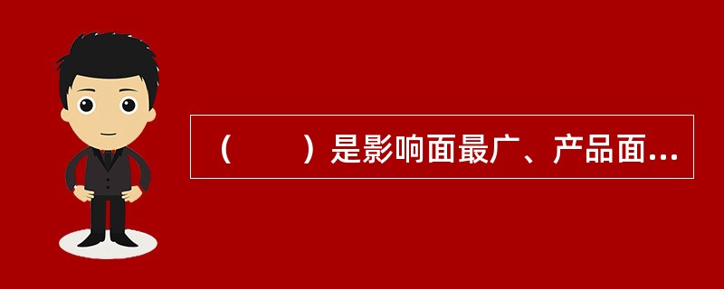 （　　）是影响面最广、产品面最宽、竞争最为激烈的数字内容产品。