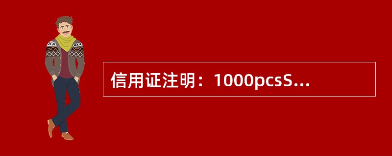 信用证注明：1000pcsShirtsCIFC4OsloatEUR5.00/pce．TotalamountEUR4800.00，出口商在一次全部出运后，提交的发票最终金额应该写（）。