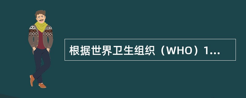 根据世界卫生组织（WHO）1997年公布的听力损失程度分级标准，成人听力残疾指较好耳的永久性非助听平均听阈级（）。